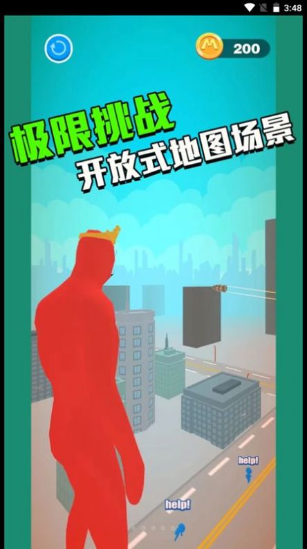 狙擊精英就是你游戲安卓版截圖2