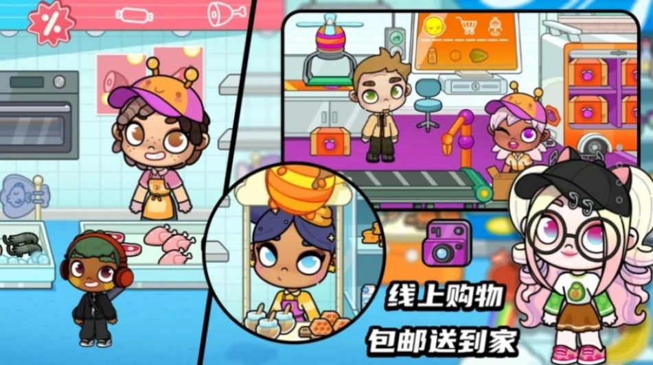 妮妮公主裝扮小鎮(zhèn)游戲版截圖2