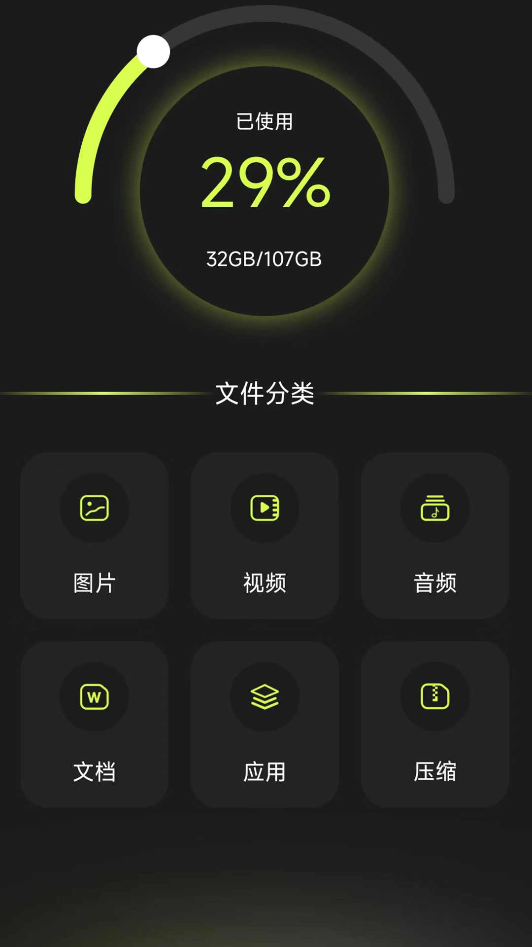 Cloak應(yīng)用隱藏工具app版截圖1