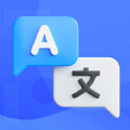 合同翻譯助手app安卓版