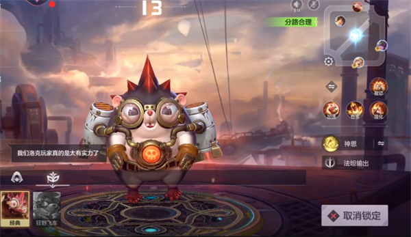 曙光英雄戰(zhàn)斗攻略 戰(zhàn)斗玩法技巧分享