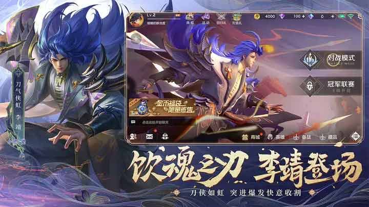 曙光英雄怎么退款 退全款操作教程