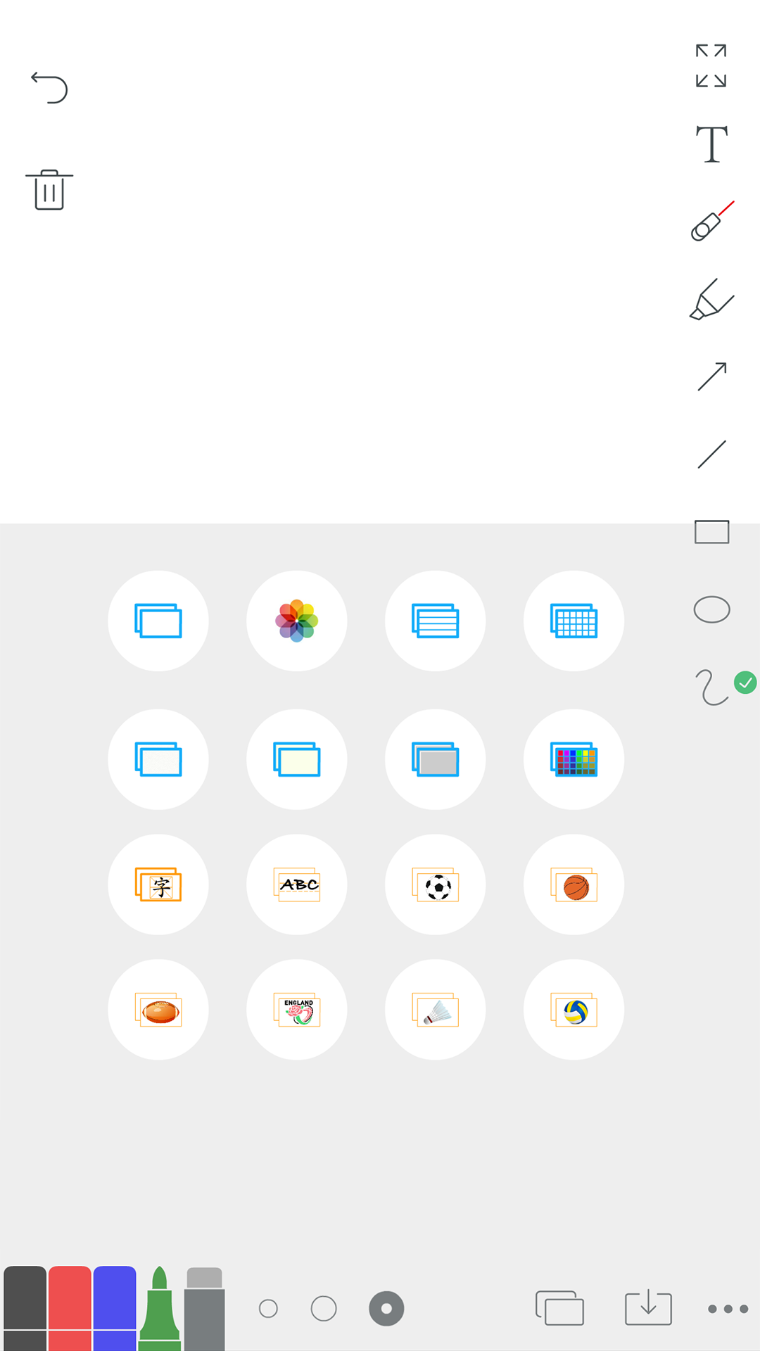 白板app下載繪畫軟件截圖1