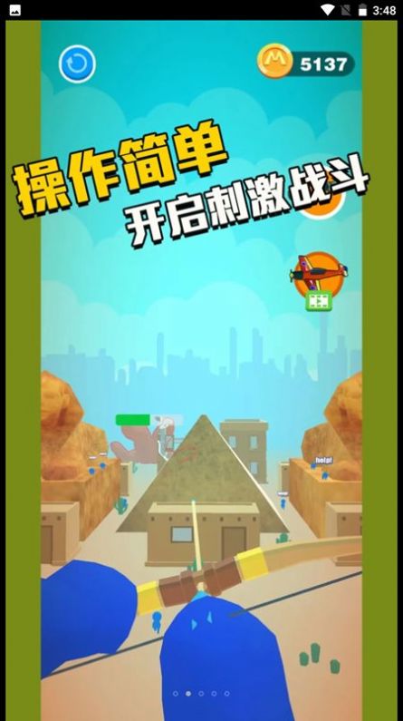 狙擊精英就是你游戲安卓版截圖5