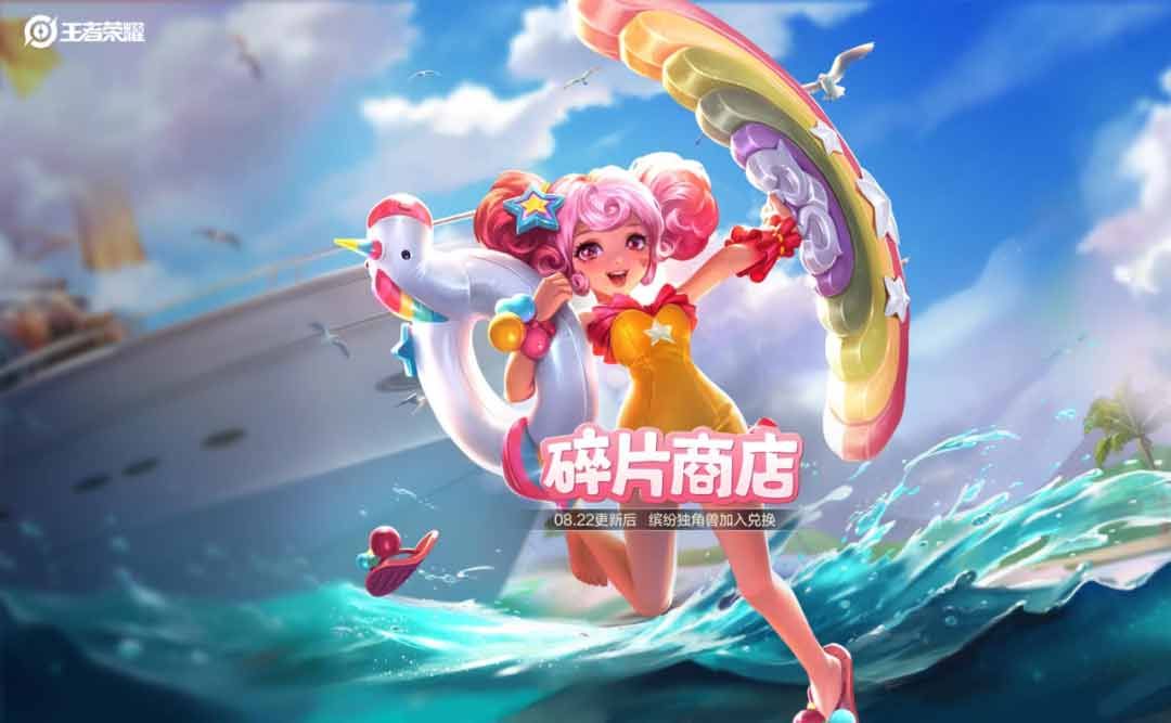 王者榮耀七夕指定口令是什么  2023七夕世界頻道發(fā)言指定口令大全[多圖]圖片2