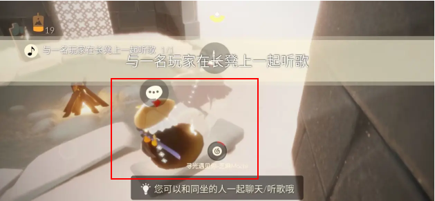 光遇8月22日每日任務(wù)