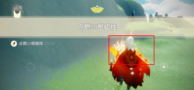 光遇8月22日每日任務(wù)
