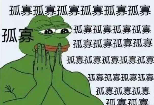 微信孤寡文字復制100遍怎么弄  2023七夕孤寡文字超長可復制[多圖]圖片1