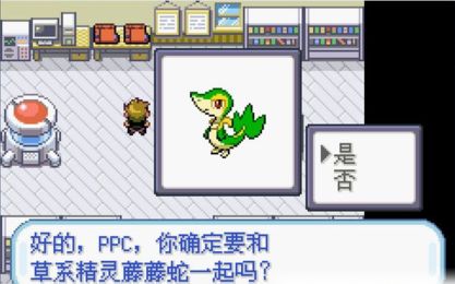 口袋妖怪圣光白攻略  圣光白一周目/二周目圖文通關(guān)流程一覽[多圖]圖片4