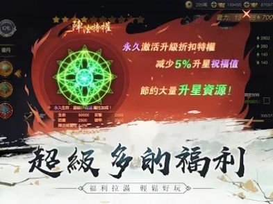 江湖謠手游安卓版截圖8