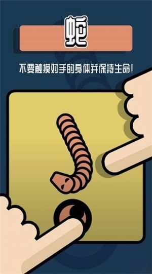 雙人對(duì)戰(zhàn)游戲盒子無廣告版最新版手機(jī)版截圖5