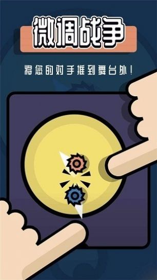 雙人對(duì)戰(zhàn)游戲盒子無廣告版最新版手機(jī)版截圖8