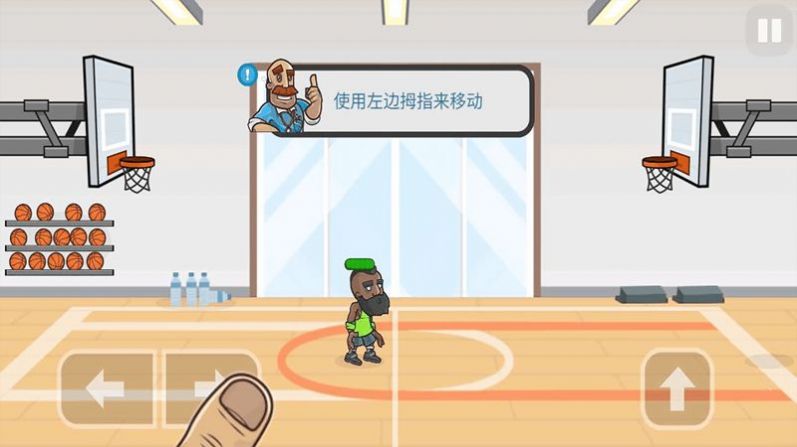 激進(jìn)籃球游戲安卓版截圖1