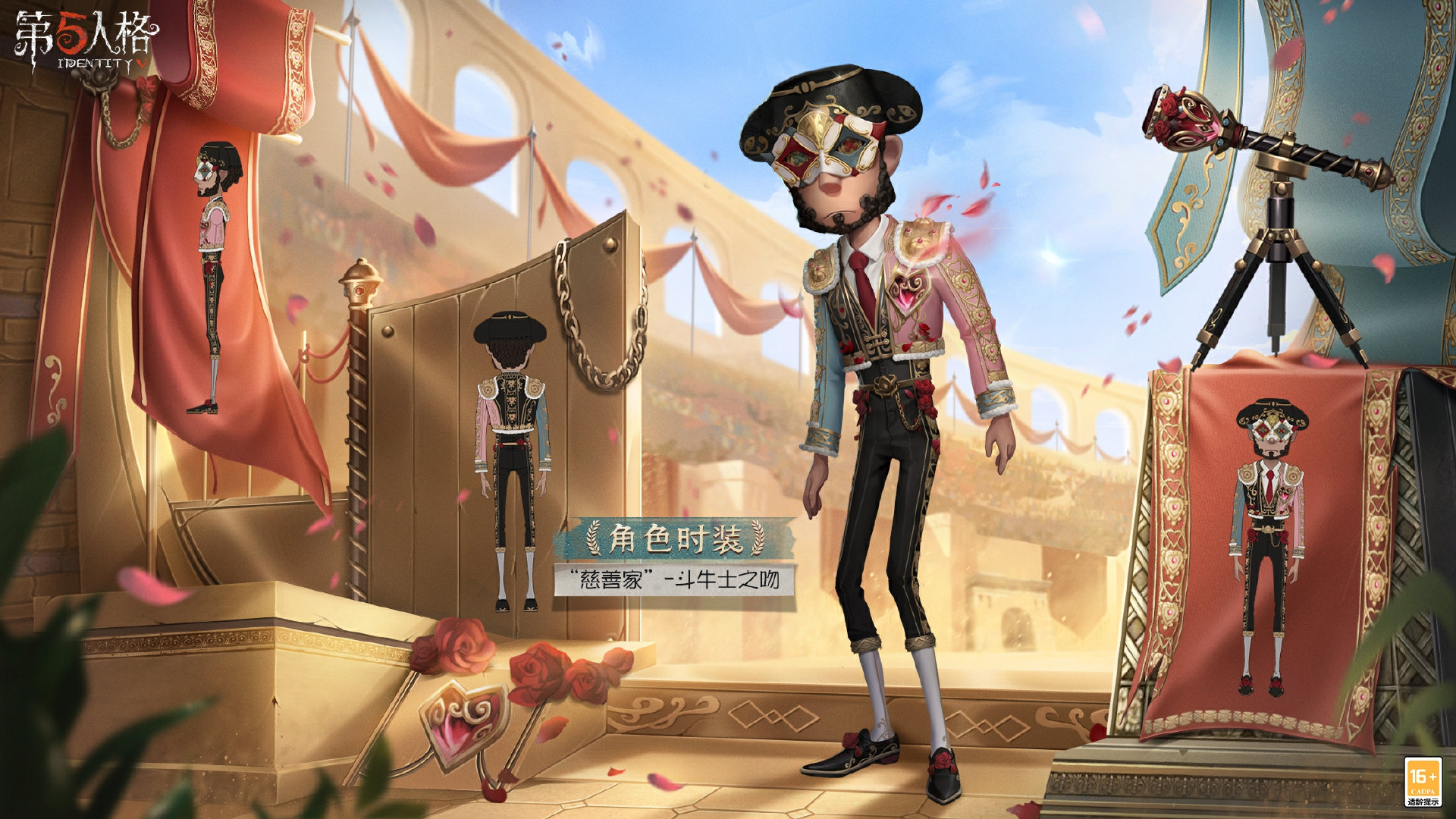 第五人格29賽季推理之徑皮膚是什么 29賽季推理之徑的皮膚介紹