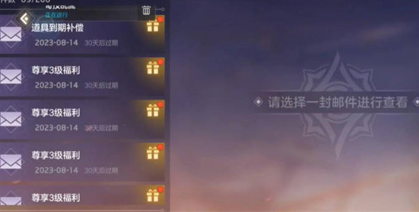 曙光英雄回歸禮包有什么