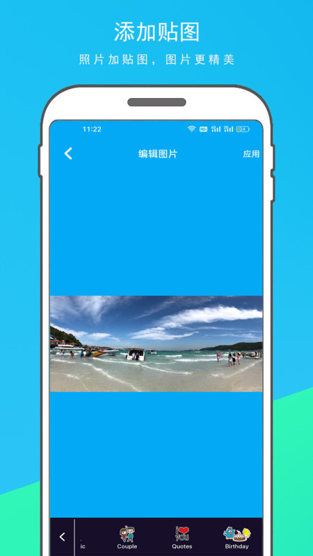 音樂(lè)相冊(cè)制作大師app版截圖3
