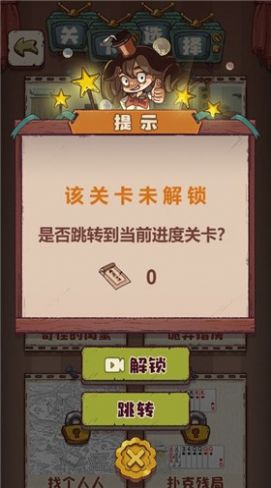 收集12個(gè)不講武德之處游戲免廣告下載安裝截圖3