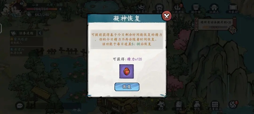 方寸對決攻略大全 新手開局玩法分享
