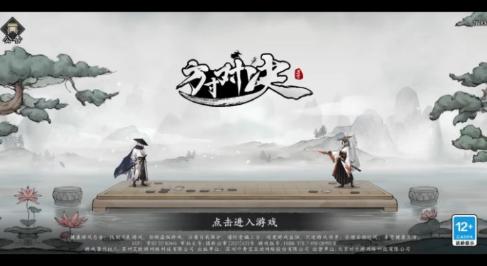 方寸對(duì)決兌換碼大全 最新禮包c(diǎn)dk兌換碼分享