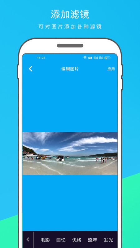 音樂(lè)相冊(cè)制作大師app版截圖1