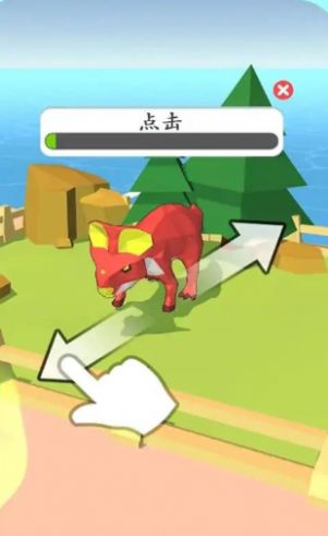 恐龍島經(jīng)營游戲中文版截圖5