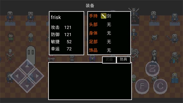 貓貓?bào)@魂4游戲正版下載手機(jī)版截圖3
