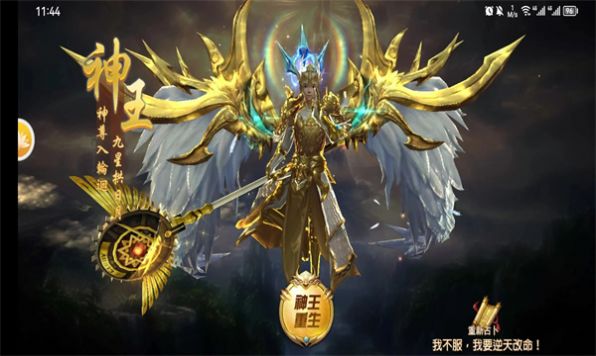 江湖遙手游下載安裝截圖5