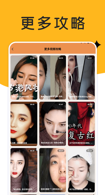 巧攝影專業(yè)版APP下載安裝截圖1