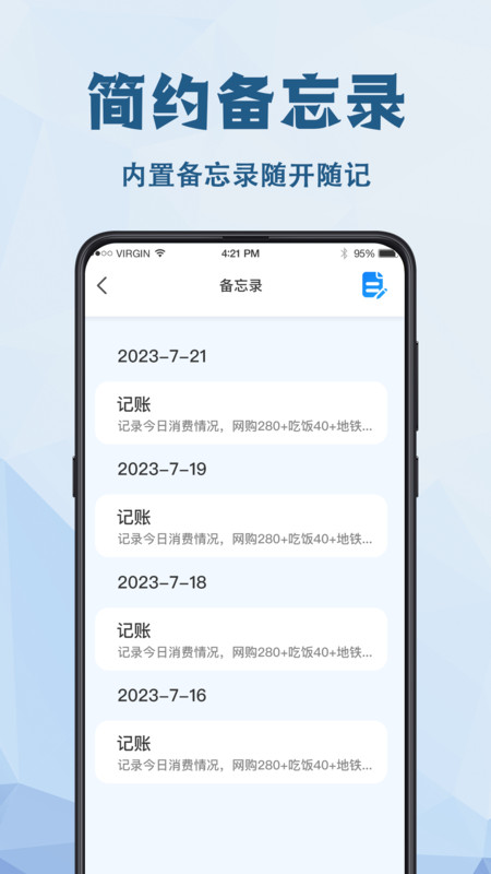 強(qiáng)力數(shù)據(jù)恢復(fù)精靈下載截圖4