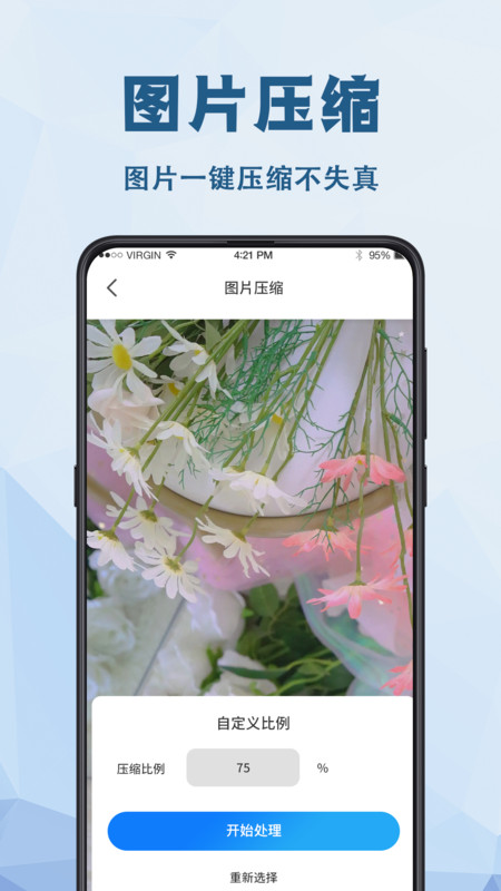強(qiáng)力數(shù)據(jù)恢復(fù)精靈下載截圖3