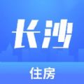 長沙住房公積金app下載安裝
