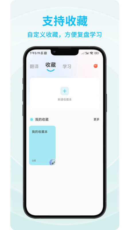 文言文翻譯器app版截圖4