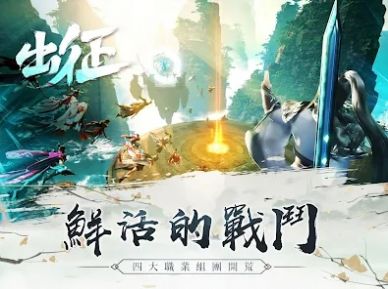 江湖謠手游安卓版截圖1