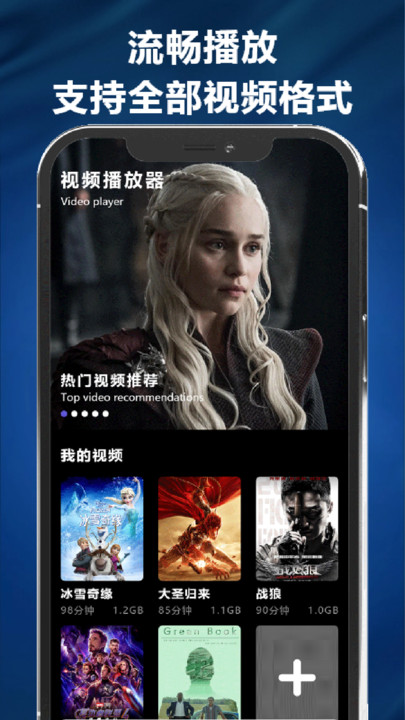 多多追劇播放器APP最新版截圖3