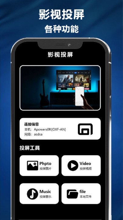 多多追劇播放器APP最新版截圖1