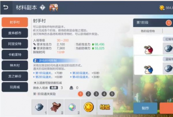 游俠網(wǎng)2