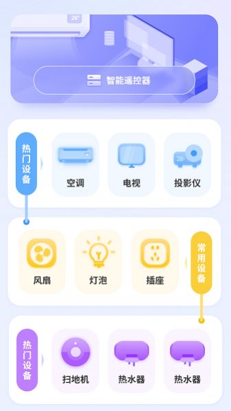 Light照片編輯器app版截圖3