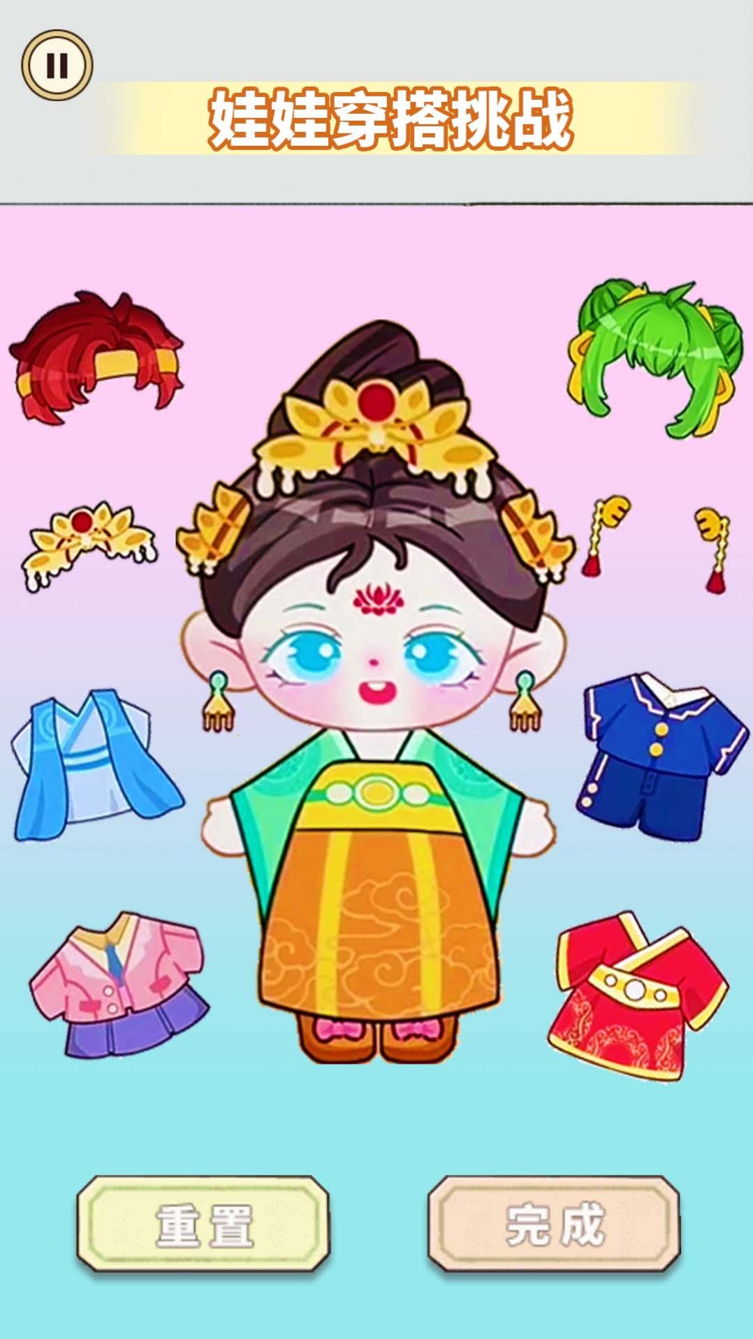 人間芭比換裝游戲版截圖2