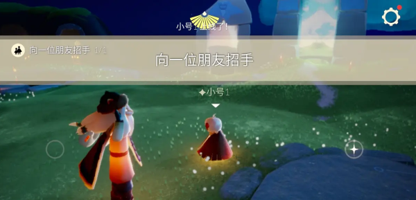 光遇8月23日每日任務(wù)