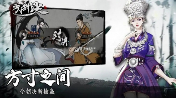 游俠網(wǎng)2