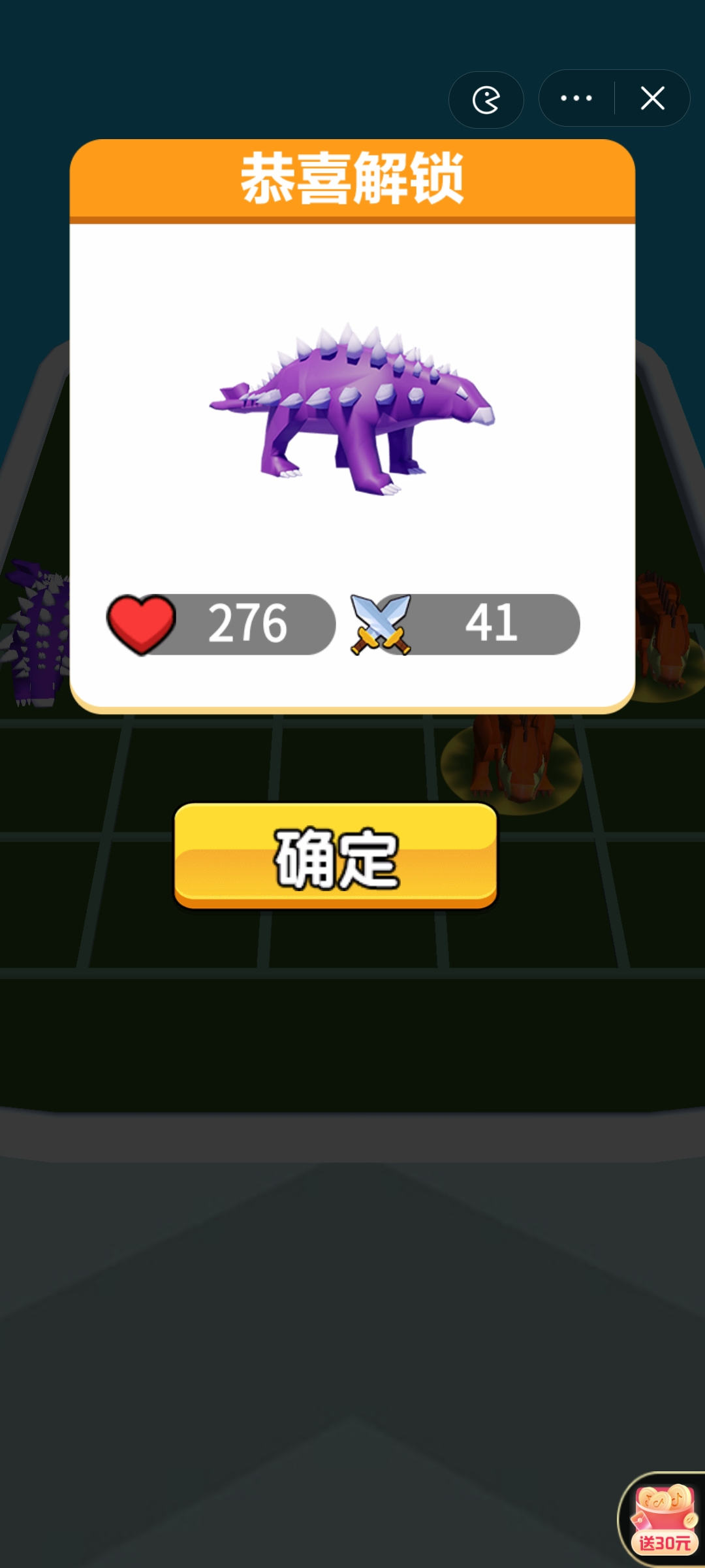 吃雞特工隊3D游戲安卓版截圖4