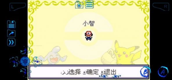 口袋妖怪傳說綠寶石1.5.4金手指下載最新版本截圖4