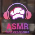 asmr美食體驗(yàn)游戲下載手機(jī)中文版