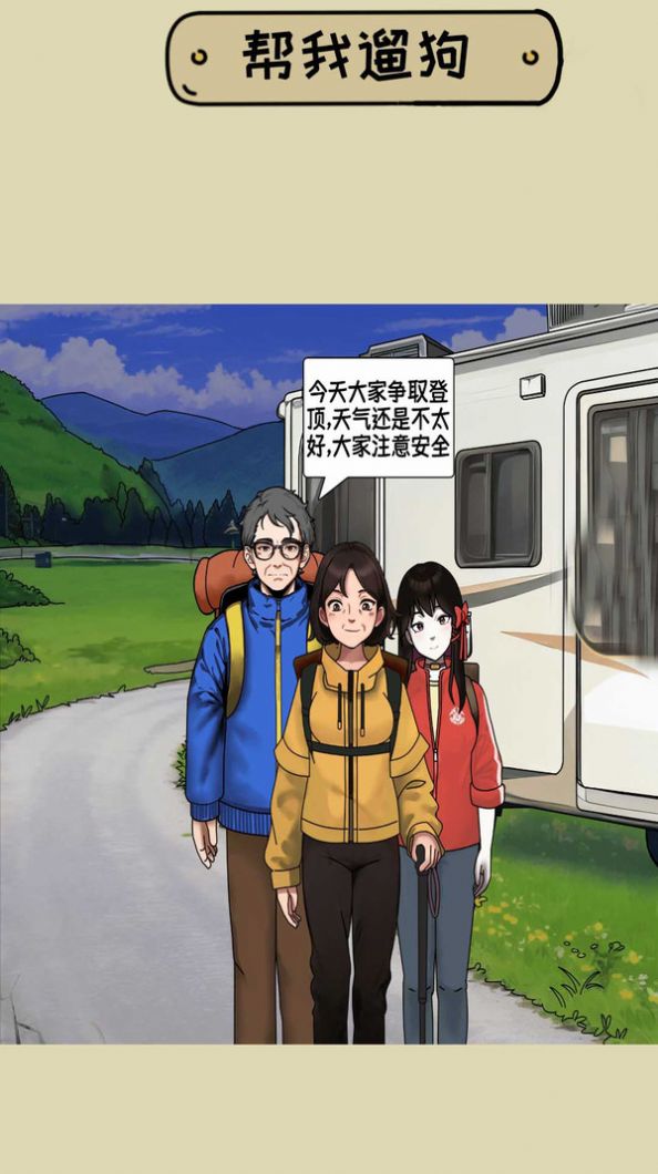 腦洞挺能秀小游戲免廣告下載截圖8