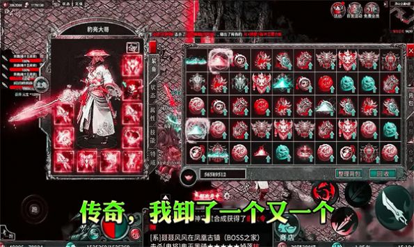 單刀赴沙城傳奇手游版截圖3