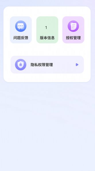 Light照片編輯器app版截圖5