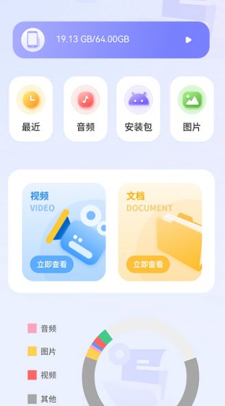 Light照片編輯器app版截圖6
