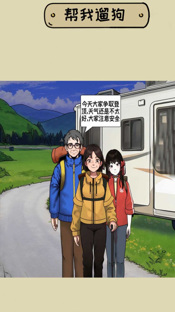 腦洞挺能秀小游戲免廣告下載截圖4