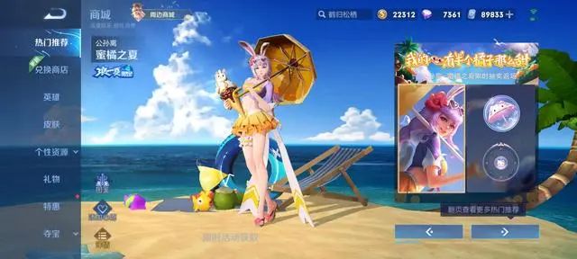 王者榮耀Hello Kitty兌換券怎么獲得 Hello Kitty兌換券獲取方法