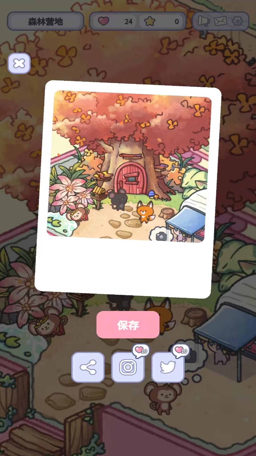 治愈口袋中文版下載2023最新版（healingpocket）截圖2